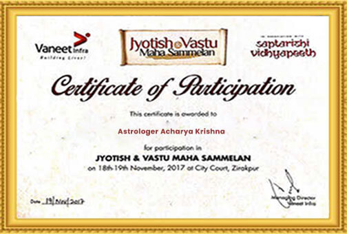 Award 2